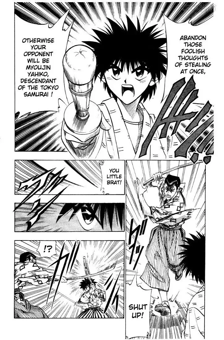 Rurouni Kenshin Chapter 32 4